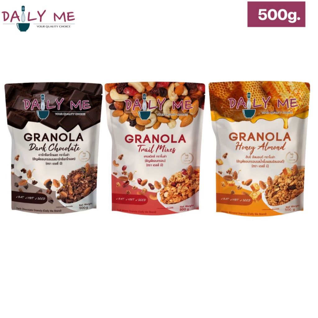 Daily Me เดลลี่มี กราโนล่า สูตรออริจินอล ถุง 500 กรัม (ถุงซิปล็อค)