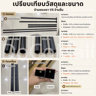 [ราว 2ชั้น] ราวผ้า ราวตากผ้า 2 ชั้น ตะขอแขวนเสื้อ แบบมินิมอล สำหรับคอนโด รางตากแข็งแรง เเขวนได้50ตัว+ พร้อมส่ง