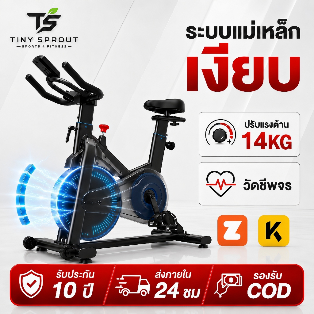 จักรยานออกกำลังกาย JC302 ปรับเบาะและมือจับได้ Spin Bike ระบบแม่เหล็ก ใช้ที่บ้าน เงียบ จักรยานปั่นฟิต