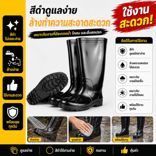 TITIU รองเท้าบูทกันน้ำ รองเท้าบู๊ตยาว สไตล์ยาว สำหรับตัดหญ้า รองเท้าบู๊ต (ขนาด 36-44) ยางกันน้ำ, คุณภาพดี