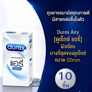 Durex ดูเร็กซ์ ถุงยางอนามัย รวมขนาด กล่องใหญ่ 10-12ชิ้น เจลหล่อลื่อ ขนาด50-100-200มล.