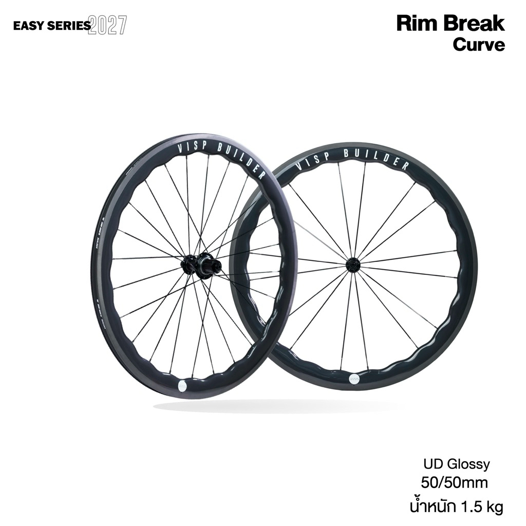 New2027 ล้อเสือหมอบคาร์บอน VISP รุ่น Easy Series  ริมเบรค ขอบ 50/50 มาทั้งขอบเรียบและขอบ Curve