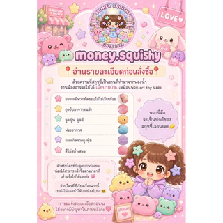 สกุชชี่แบรนด์จีน เนื้อฟินๆ !อ่านรายละเอียดก่อนสั่งซื้อ!