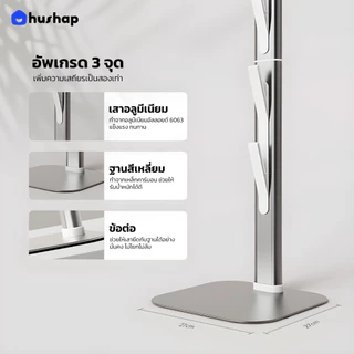 HusHap ขาตั้งเครื่องดูดฝุ่น S3 รองรับ Dyson V7/V8/V10/V11/V12/V15/V16/Gen5/Slim Series