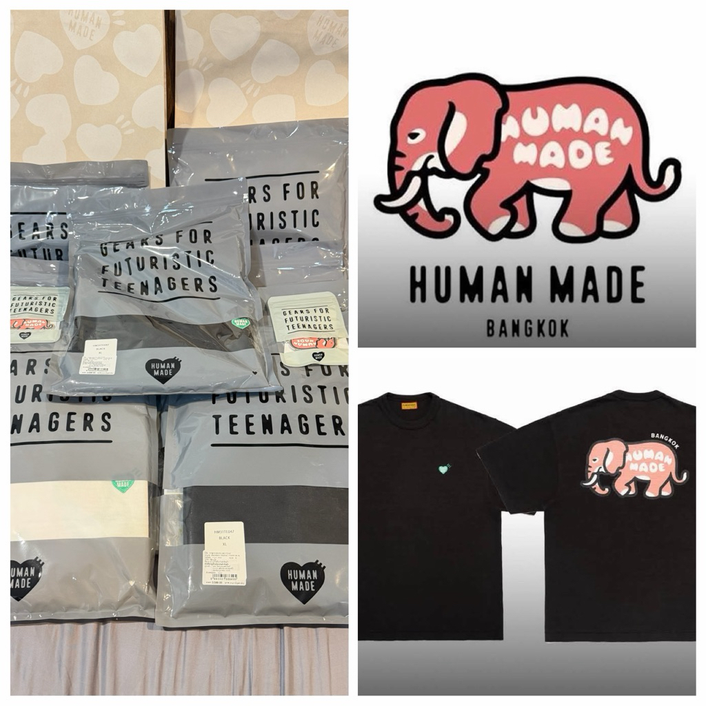เสื้อ Human made คอลลิมิเต็ดไทย💥 drop 2 🐘 มือ1✅ของแท้ 💯พร้อมส่งจากไทย🚛 T-SHIRT HUMAN MADE BANGKOK EXCLUSIVE