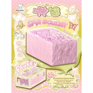 (พร้อมส่งด่วน) 🍰 รวม สกุชชี่ แบรนด์ดัง Squishy Moozy Mido Lisa Dudo 3an Smilegogo ของแท้มือ1 มีแพ็กเกจทุกชิ้น มิโดะ