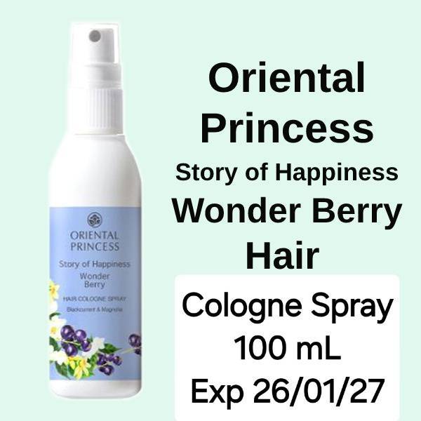 ลดเคลียร์สต็อค EXP 26/01/27 สเปรย์น้ำหอม ฉีดผม Hair Spray Story of Happiness Wonder Berry Hair Cologne Spray 100 mL//