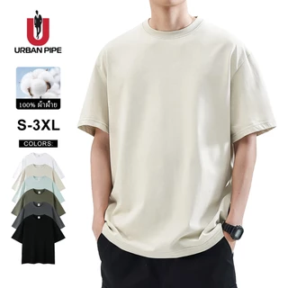 URBAN PIPE Unisex T-Shirt ผ้าฝ้ายแท้ เสื้อยืดคอกลม ผ้านุ่ม ใส่สบาย ไม่ต้องรีด ระบายอากาศได้ ML230