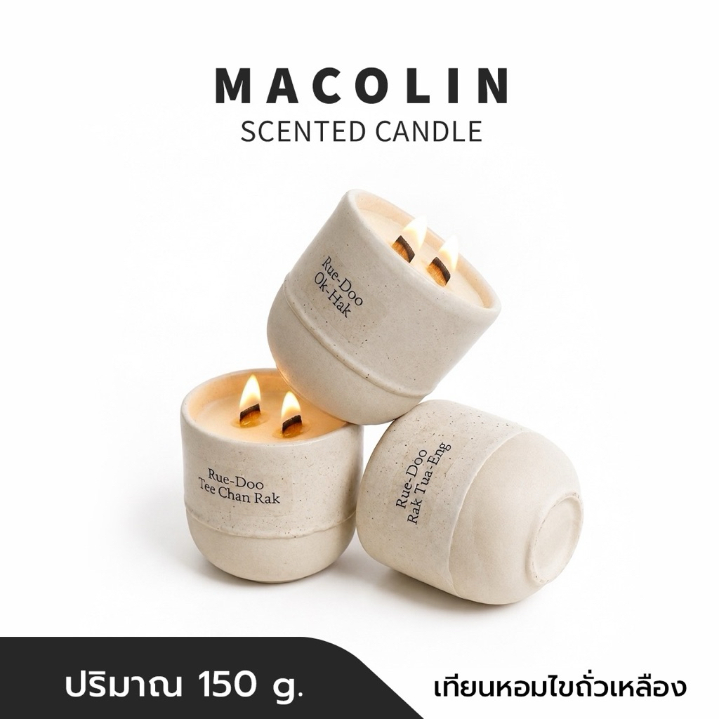 เทียนหอม MACOLIN ปริมาณ 160 กรัม Soy wax Candle ไขถั่วเหลือง (SIZE M)