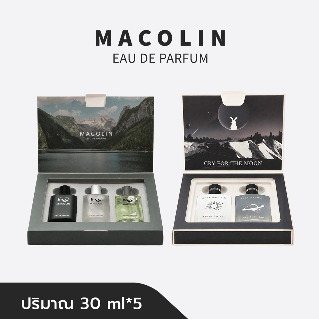 โปรสุดคุ้ม ( เซ็ตป่า + เซ็ตกาแลคซี่) ได้ 5 ขวด ขวดละ 30ml น้ำหอม MACOLIN