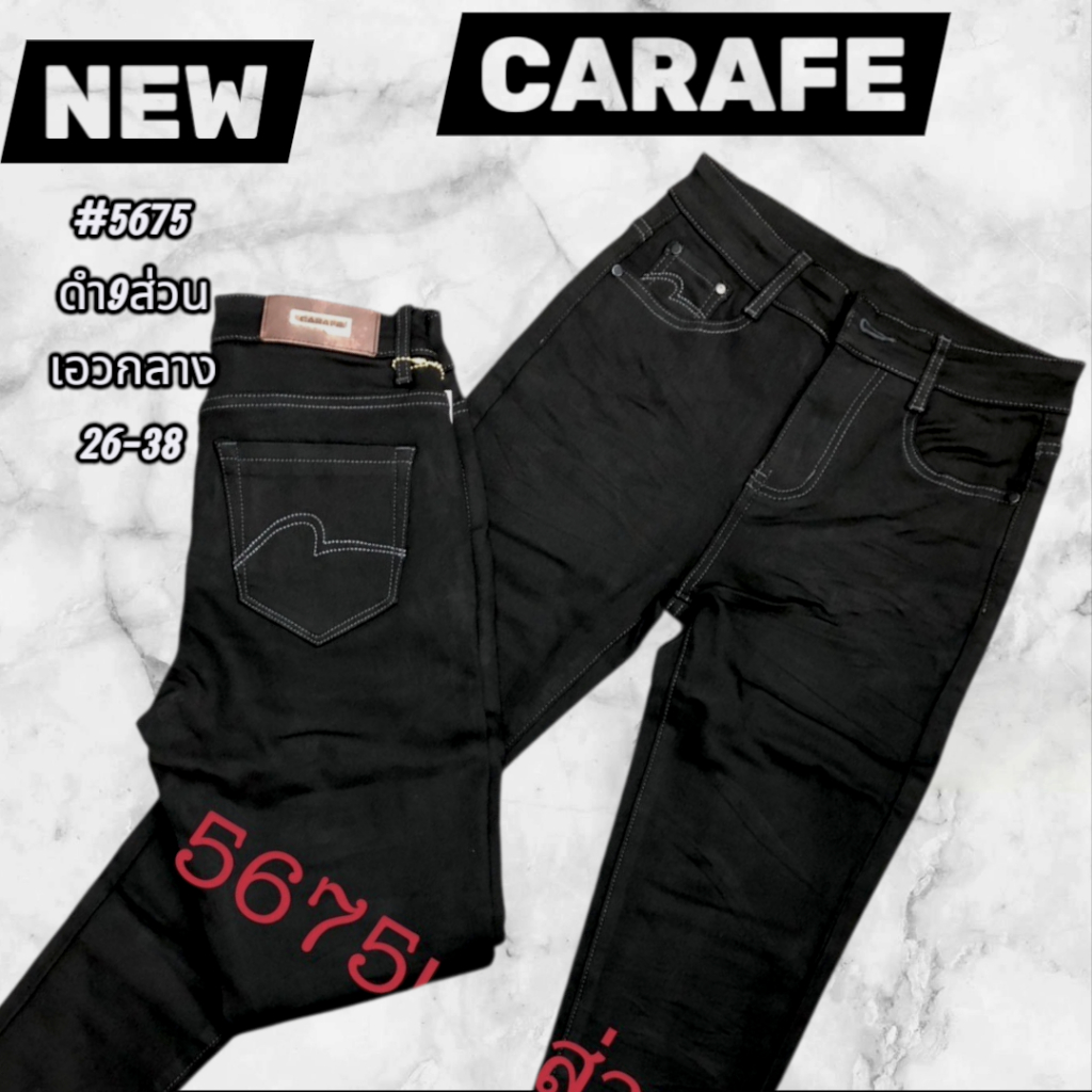 Carafe รุ่น 5675 สีดำใส่ทำงาน เอวกลาง ขา 9 ส่วน ทรงเดฟยืด รูปที่ 3