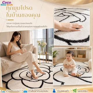 พรมลายดอกคามิเลีย ทรงกลม ขนนุ่ม สไตล์มินิมอลเกาหลี นุ่มฟูพิเศษ กันลื่น ซักได้ 0ฟอร์มาลดีไฮด์ 60/80cm พรมปูพื้นห้องนอน