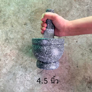 ครกหินอ่างศิลา 4/5.5/6/6.5/7/7.5 พร้อมสาก
