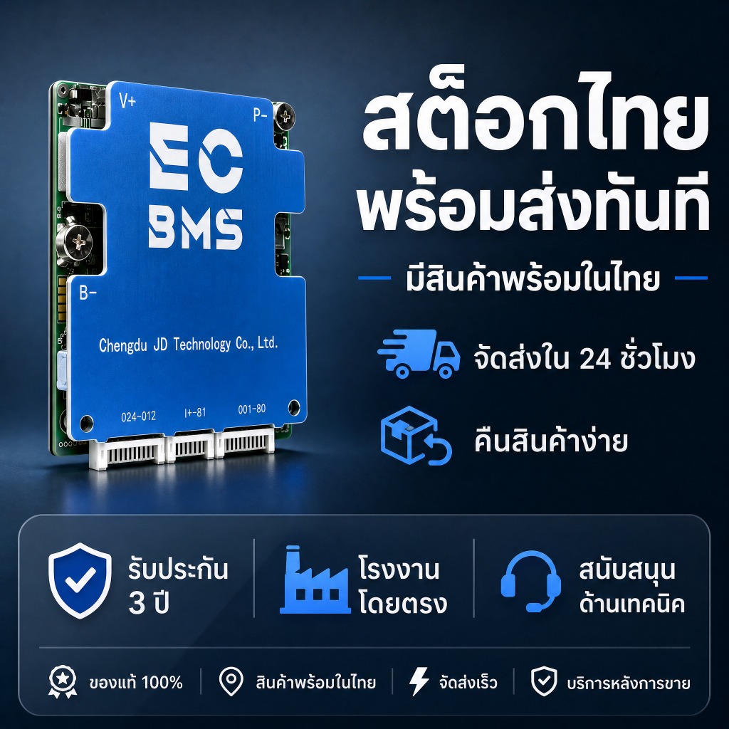 EC สมาร์ท BMS บลูทูธในตัว 30A–200A 4S–8S 7S-24S Li-ion / LiFePO4 / LTO แบตเตอรี่หลายสาย BMS