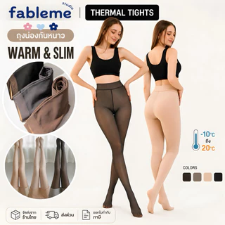 FABLEME ⭐️THERMAL TIGHTS รุ่น LG220 ถุงน่องบุขนกันหนาว แบบหนา 80-320g.