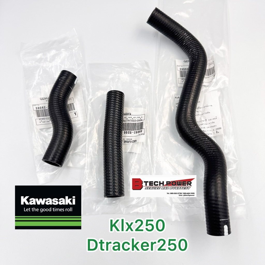 ท่อยางหม้อน้ำ KLX250/ D-Tracker250 แท้ 100% Kawasaki