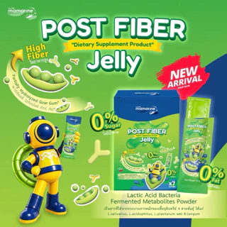 Fiber mate daily kiddy ไฟเบอร์เมท คิดดี้ และ Fiber Mate Jelly Strip ไฟเบอร์เมท เจลลี่ และ Vita C Jelly