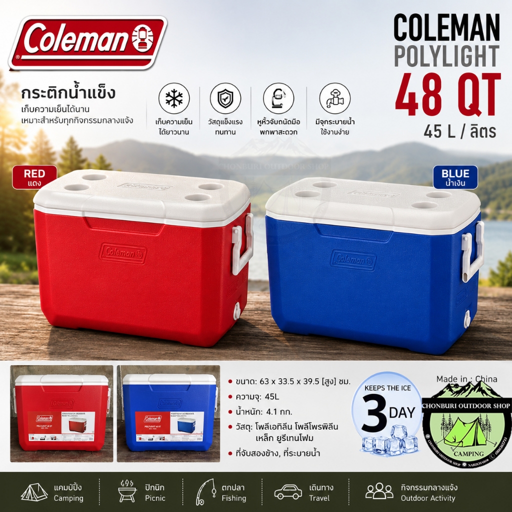 Coleman COOLER POLYLITE 48 QT#กระติกน้ำแข็ง41 ลิตร