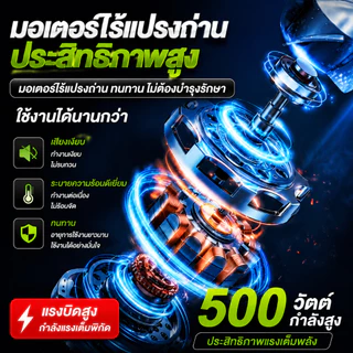 YOUXIAN เครื่องฉีดน้ำแรงดันสูงไร้สาย 21V มอเตอร์ไร้แปรงถ่าน แรงดันสูง หัวฉีด 6 รูปแบบ สายยางยาว ล้างรถ รดน้ำต้นไม้