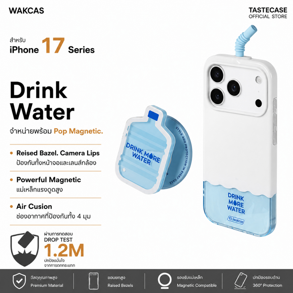 Wakcas Drink More Water Magnetic with Pop เคสสำหรับ iPhone 17  Series และ iPhone 16 Series