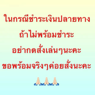 ชุดทำแชมพูสระผม ขนาด 4 ลิตร