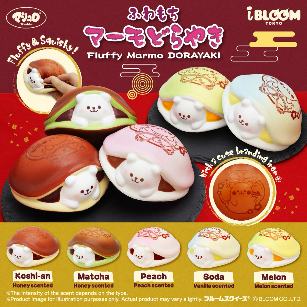 พร้อมส่ง รวมสกุชชี่ แบรนด์ iBLOOM ; Squishy มือ1 ไม่เคยแกะ ของแท้นำเข้า นุ่มสโลว์ ของขวัญ ของสะสม