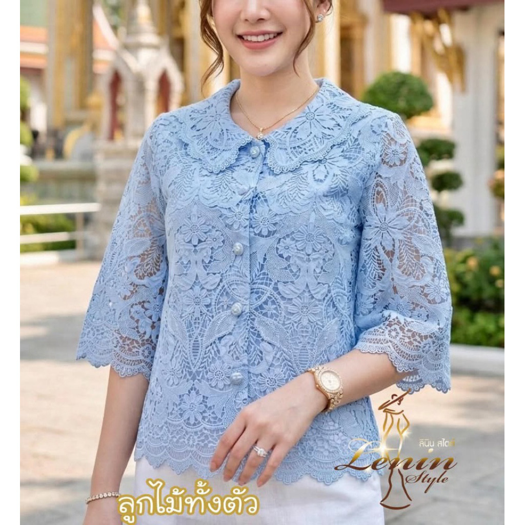 เสื้อลูกไม้ เสื้อผู้ใหญ่ ดีไซน์สวยหรู ลูกไม้ทั้งตัว