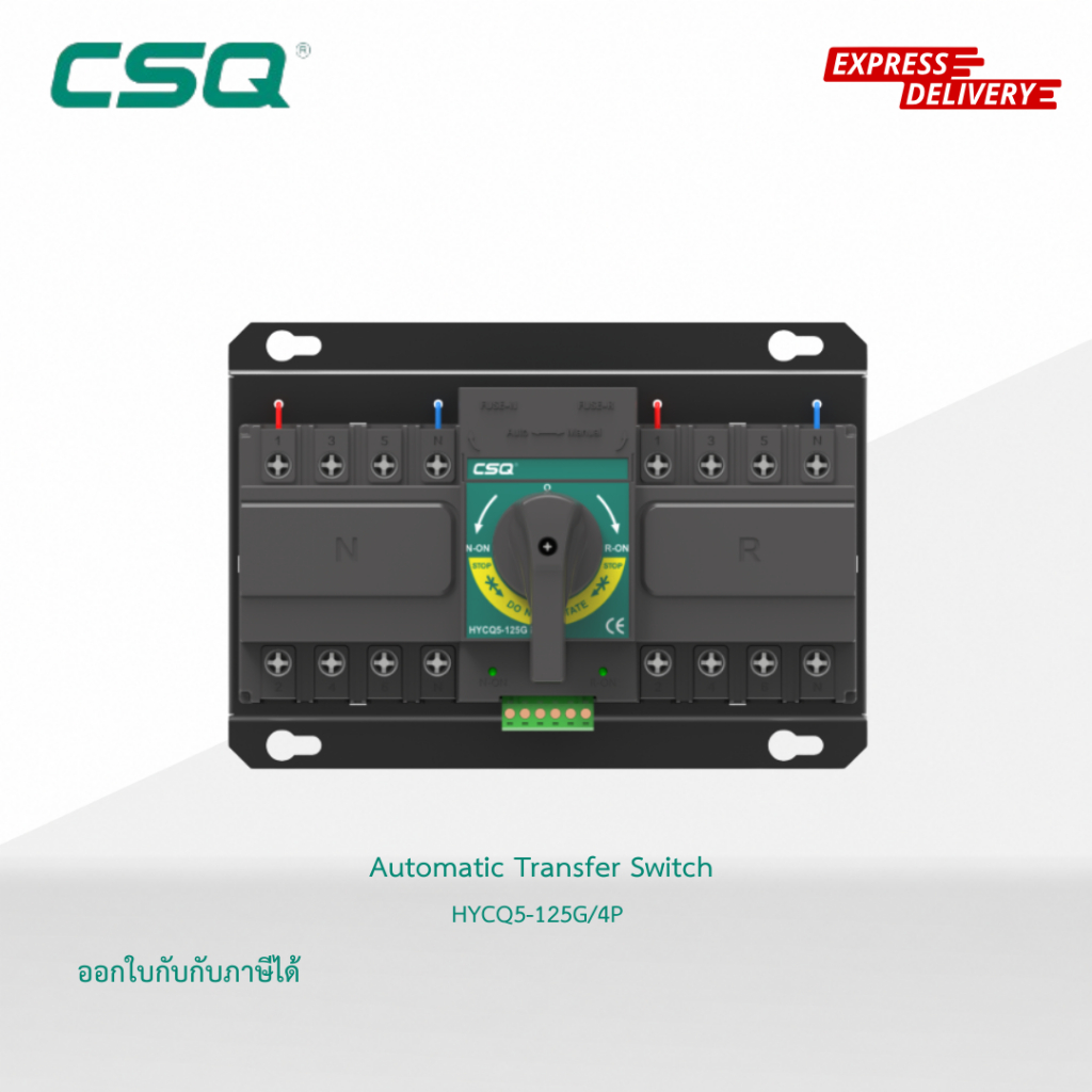 CSQ ATS HYCQ5-125G/4P Automatic Transfer Switch