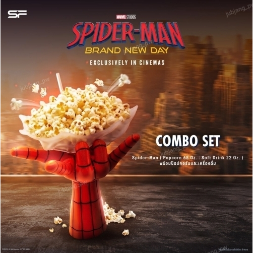 ถังป๊อปคอร์น Spider-Man Brand New Day สไปเดอร์แมน แท้จาก Major Cineplex และ SF Cinema Popcorn Bucket