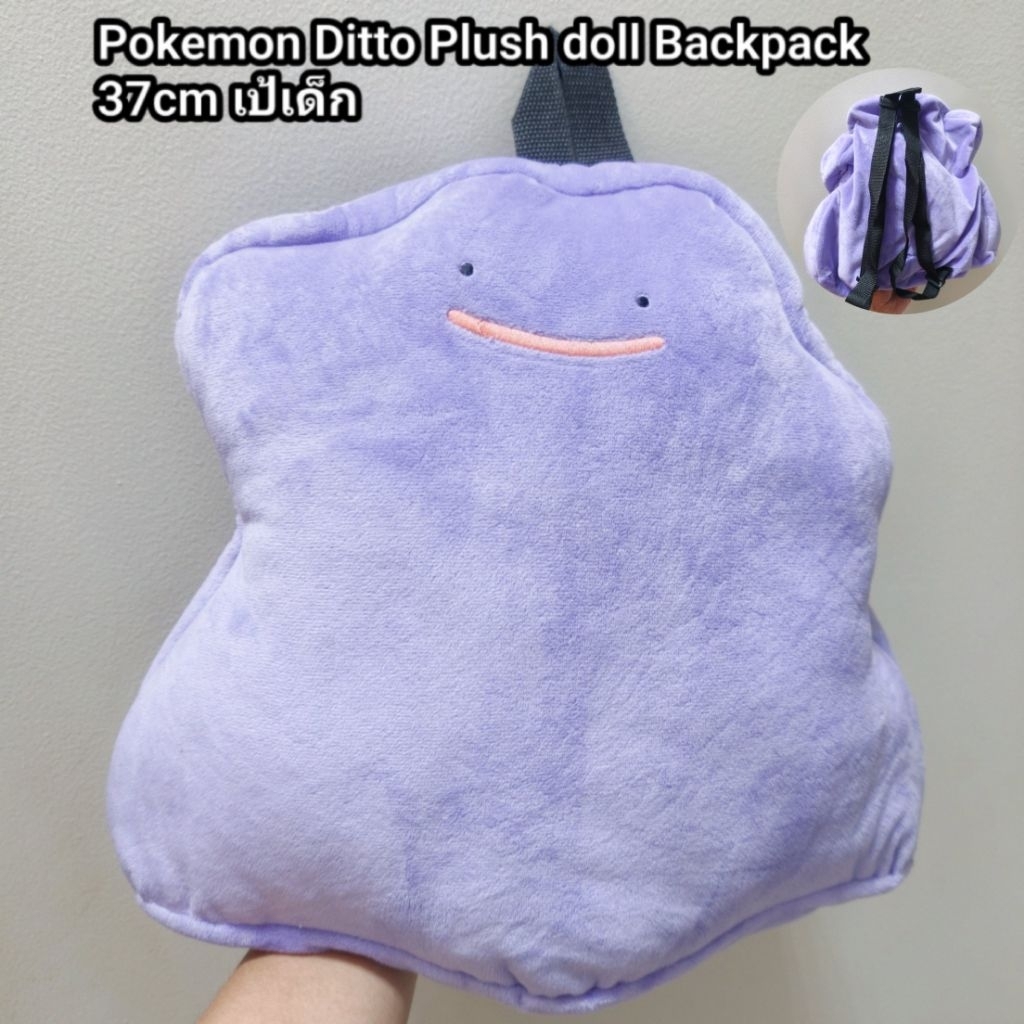 เป้ตุ๊กตา #โปเกม่อน #Ditto #ดิทโต้ #โปเกมอน #Pokemon #งานสวย #ขนสวยมาก Pokemon Ditto Plush doll Back