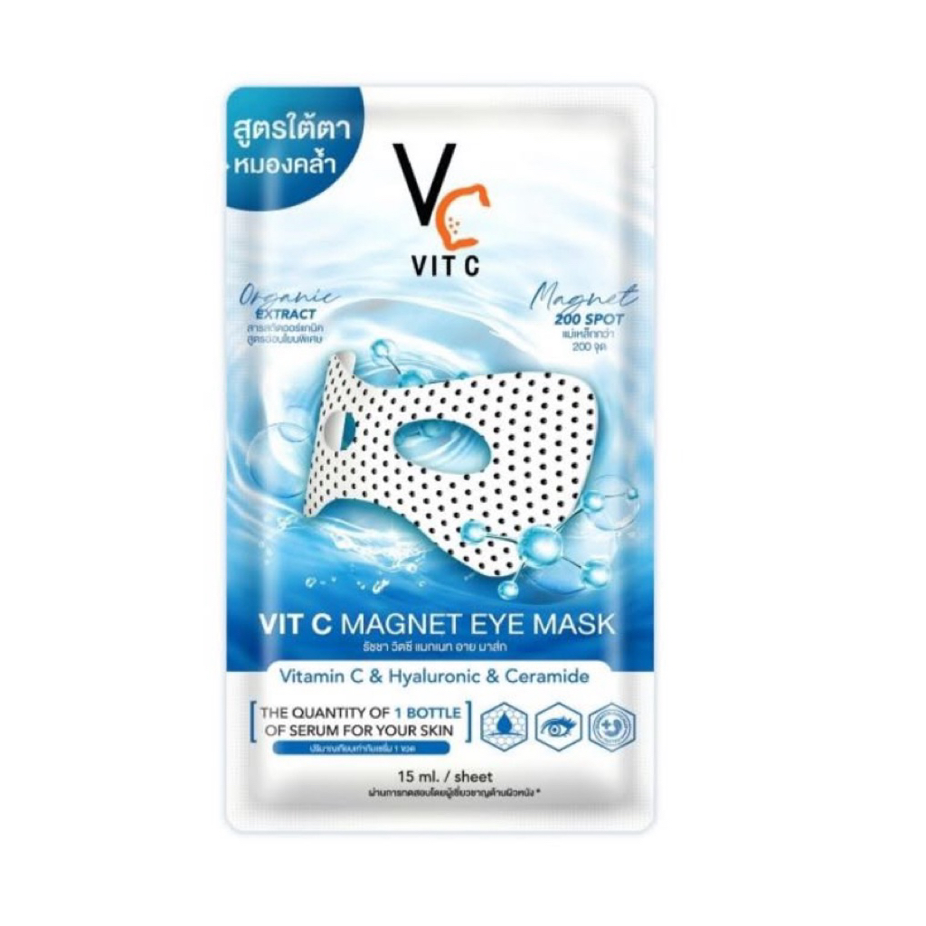 Ratcha Vit C Magnet Eye Mask