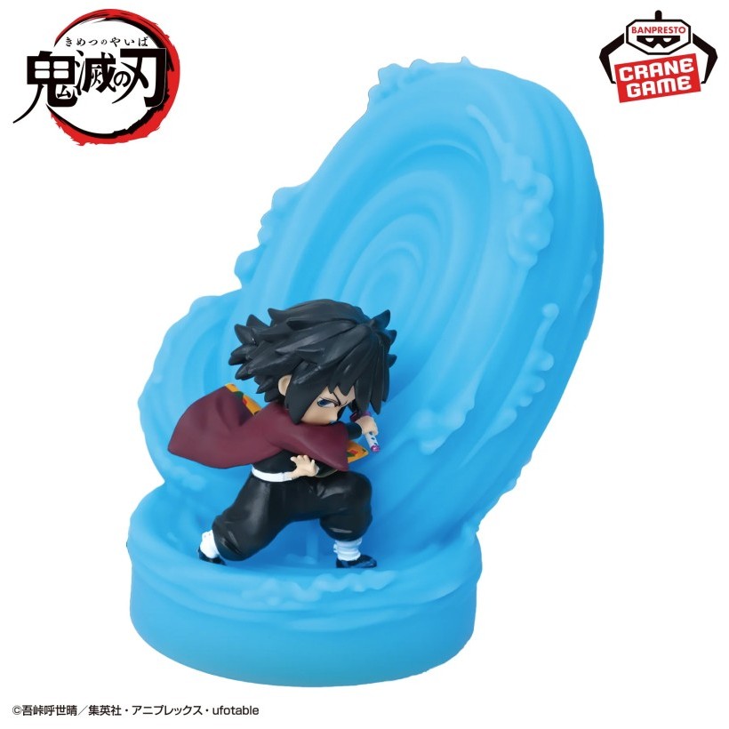 Demon Slayer Room Light Figure - Giyu Tomioka Water Breathing ลิขสิทธิ์แท้JP