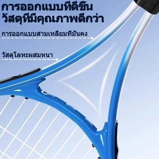 【จัดส่งภายใน 24 ชั่วโมง】🔥เทรนเนอร์เทนนิส🔥 ชุดเด็กไม้เทนนิสสำหรับผู้เริ่มต้น สิ่งประดิษฐ์ฝึกตนเองแบบเล่นคนเดียวพร้อมการเด