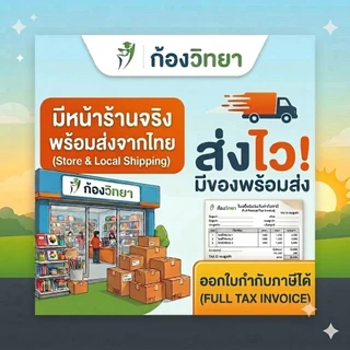 บัตรรถ บัตรจอดรถ บัตรคิว เลข 2 ตัว No.0,1 00-99 (แพ็ค 10 เล่ม)