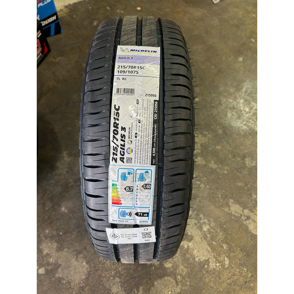 ยางนอกใหม่มิชลิน 215/70R15c Agilis3 ปี2026