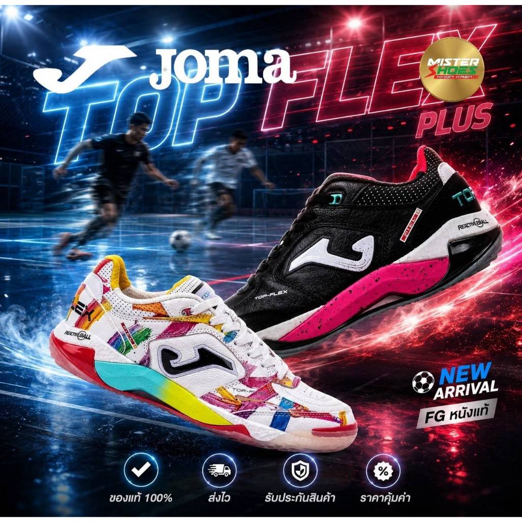 ( ลิขสิทธิ์แท้ Joma Top Flex ) รองเท้าฟุตซอล Limited Edition ลวดลายใหม่ น้ำหนักเบา สวมใส่สบาย
