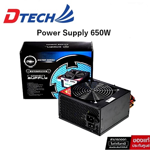 POWER SUPPLY (อุปกรณ์จ่ายไฟ) DTECH 650W. รุ่น PW036A (24 PIN) ทนทาน คุณภาพสูง รับประกัน 1 ปี