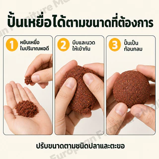 เหยื่อสำหรับตกปลา อาหารสำหรับตกปลาได้ทุกชนิด เหยื่อตกปลารวม