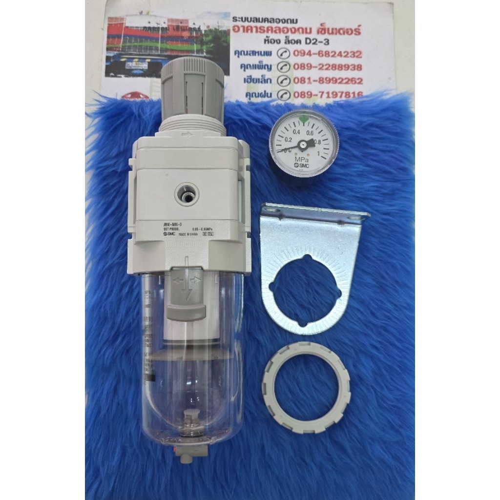 ตัวปรับลม+ ตัวดักน้ำปั๊มลมถังลม รุ่น AW40-04BG-D แบรนด์ SMC ญี่ปุ่น (ของแท้ 100%)