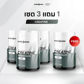 (3แถม1)MakeMoves Creatine (300g.) - ครีเอทีนผง 5000 มก. เพิ่มแรง กล้ามเนื้อ ฟื้นตัวเร็วขึ้น