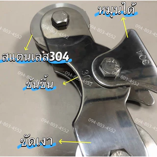 ล้อสแตนเลส ขนาด2 นิ้ว, 2.5 นิ้ว, 3 นิ้ว, 4 นิ้ว ร่องกลม 304 ล้อประตูรั้ว สินค้าพร้อมส่ง ขัดเงา ล้อประตูเลื่อน