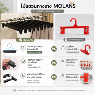20PCS สำหรับเสื้อผ้า กระโปรง และกางเกง ไม้แขวนเสื้อประหยัดพื้นที่ ชุดคลิปหนีบไม้แขวนกางเกงแบบซ้อนได้