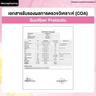 Nectapharma Femi Probiotics เนคตาฟาร์มา เฟมิ โพรไบโอติกส์