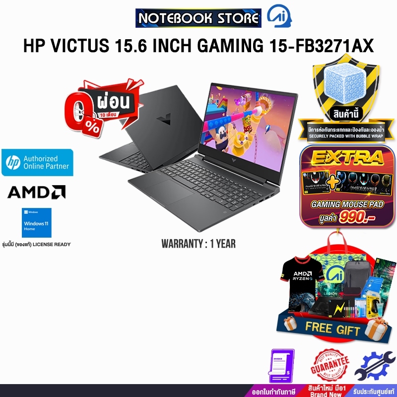 [ผ่อน 0% 10 เดือน]HP VICTUS 15.6 INCH GAMING 15-FB3271AX /Ryzen 7 7445HS/ประกัน 1 Year