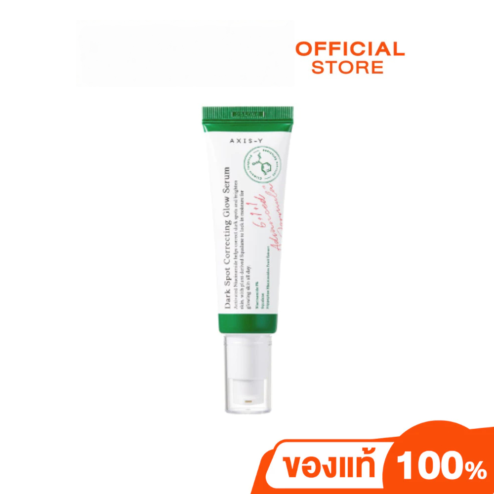 AXIS-Y Dark Spot Correcting Glow Serum 50 ml.
