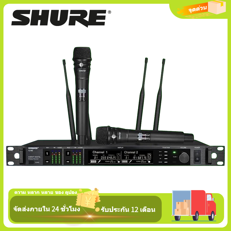 Shure AD4D/KSM8 Stage ระบบไมโครโฟนไร้สาย, ไมโครโฟนไร้สาย UHF 2 ช่อง, ไมโครโฟนไร้สายแบบโลหะ