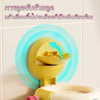 MAOYOU ถ้วยแปรงสีฟัน ผู้ถือแปรงสีฟันชนิดถ้วยดูด การจับคู่สี Dopamine ชั้นวางของในห้องน้ำ