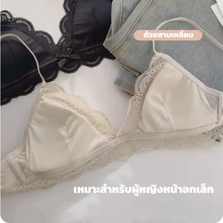 ✨ มาใหม่ พร้อมส่ง🎀Lace🎀บราเสริมทรง ขอบลูกไม้ คัพสามเหลี่ยมนุ่ม กระชับสวย นุ่มสบาย อ่อนโยนต่อผิว สวมใส่สบาย