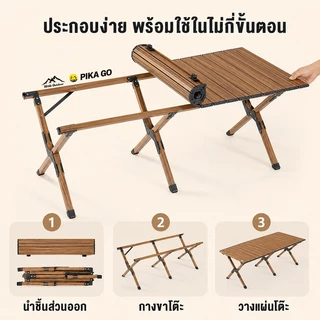 โต๊ะแคมป์ปิ้ง โต๊ะสนาม พับเก็บได้ กลางแจ้งและในร่ม รับน้ำหนักได้ถึง 300กก 90/120/150 เลือกได้หลายสี