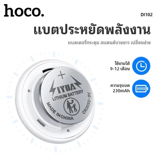 HOCO DI102 พวงกุญแจกันของหาย สำหรับ iPhone Apple Find My ติดกุญแจ กระเป๋า กระเป๋าเดินทาง ดีไซน์น่ารัก 4 สี